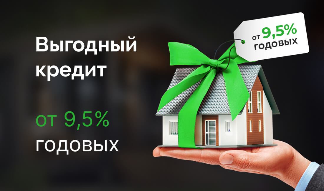 Лестница — credit — ОтПроффи Елабуга